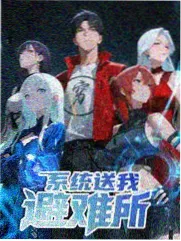 编辑部在看：三分钟厨房实验综艺档案图